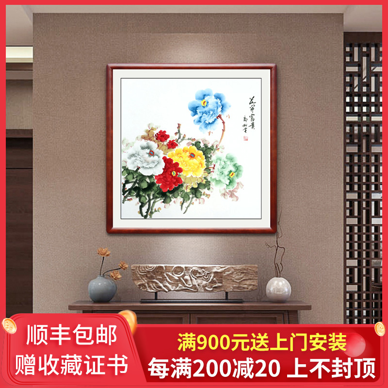 Tinh khiết vẽ tay hoa mẫu đơn sơn vẽ những bức tranh lối vào phòng khách phong thủy màu vẽ bức tranh mực đã được đóng khung vận chuyển Doufang