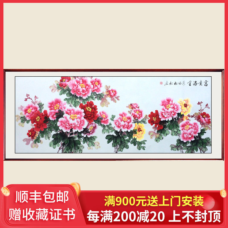 Luoyang Peony tinh khiết vẽ tay trang trí sơn phòng khách sơn thư pháp hội họa Trung Quốc và các bức tranh đã được đóng khung thư pháp và mực vẽ ngôi nhà đầy đủ giàu