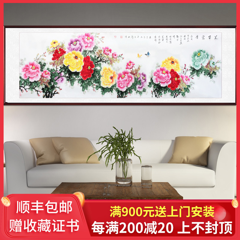 Miễn phí vận chuyển vẽ tay sơn truyền thống Trung Quốc Luoyang Peony sơn phòng khách trang trí bức tranh thư pháp và mực vẽ công trình nhỏ của Guo Yan như tám feet