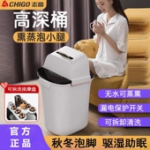 志高足浴盆全自动恒温加热泡脚桶过小腿洗脚按摩高深膝盖熏蒸家用