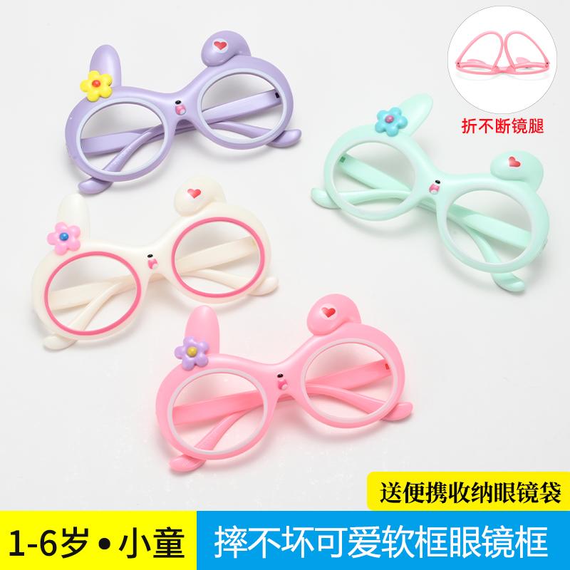 儿童眼镜玩具无镜片宝宝眼镜框