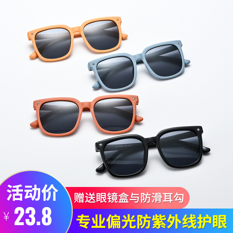 儿童墨镜太阳镜偏光防紫外线帅气