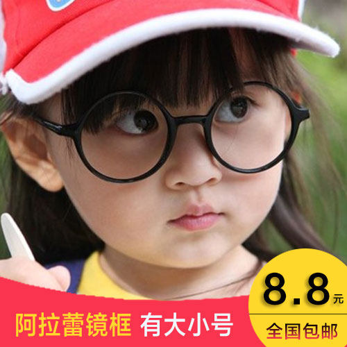 无镜片眼镜框圆形儿童超轻框架