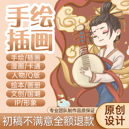 加急出图/免费修改/专业制作团队