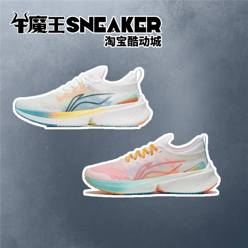 lining李宁 飞电discovery 标准白男子低帮透气跑步鞋arms007-7