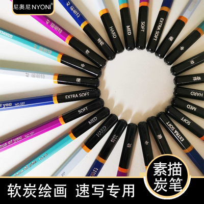 炭笔素描美术生高考软中硬推荐