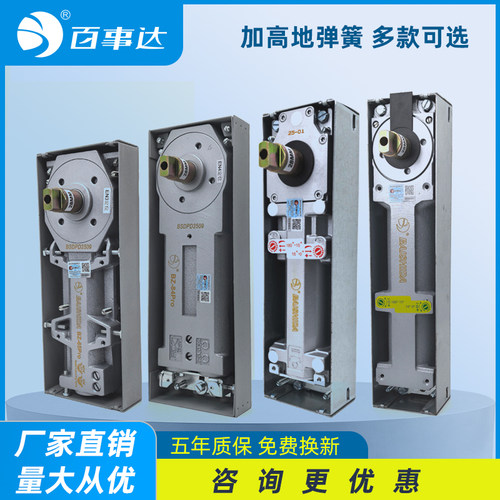 双向缓冲 暗藏美观
