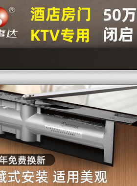 百事达暗藏暗装隐藏式闭门器缓冲液压自动关门器可调定位BL-668