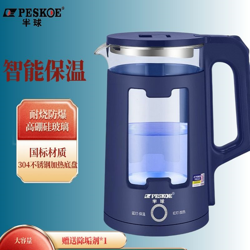 半球恒温保温电热水壶开水壶高硼硅玻璃家用自动断电烧水壶电水壶