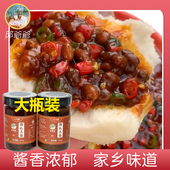 河南兰考特产邱爷爷西瓜酱豆糁农家传统手工酱豆260g 香辣两瓶