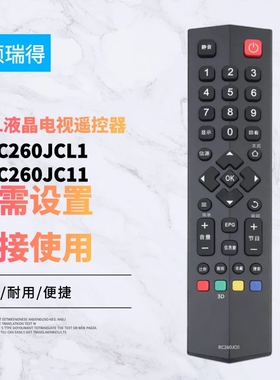 适用于T-C-L液晶电视遥控RC260JC11 B48A558U B55A558U RC260JCL1