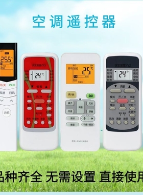 适用美的空调遥控器R51/DARN02A/J/C/BG RN51E/F RN08CARM12A26度