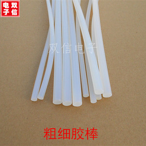 环保透明胶棒/热熔胶棒/热溶胶条胶枪7MM11MM高粘性热熔胶
