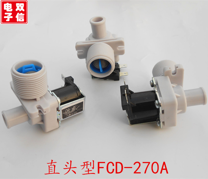 全自动洗衣机进水阀 通用进水电磁阀沂盛FCD-270A