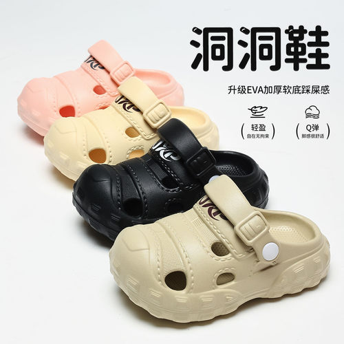 儿童夏季EVA凉拖鞋洞洞鞋