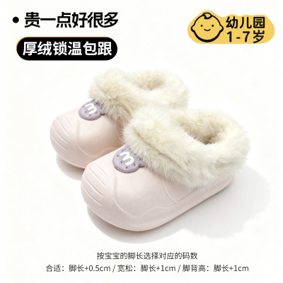 宝宝防水防滑EVA可拆洗棉拖鞋