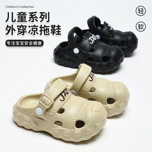 儿童洞洞鞋2026夏季新款男童宝宝室内外防滑拖鞋女童小孩沙滩凉鞋