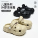 女童小孩沙滩凉鞋 儿童洞洞鞋 男童宝宝室内外防滑拖鞋 新款 2026夏季