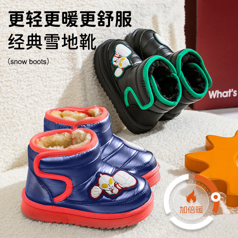 奥特曼儿童雪地靴2025年秋冬季男童女童宝宝保暖棉靴小孩冬天短靴