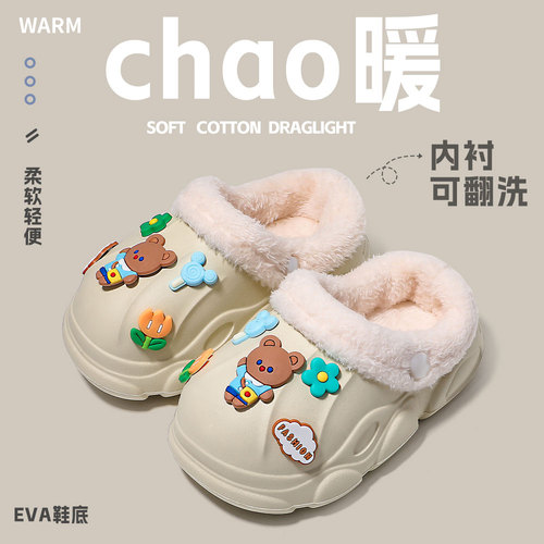 儿童秋冬季棉拖鞋冬天防水亲子鞋