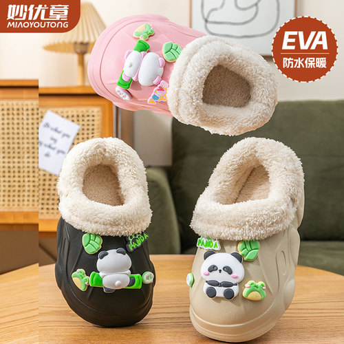 卡通儿童秋冬季棉拖鞋防水亲子