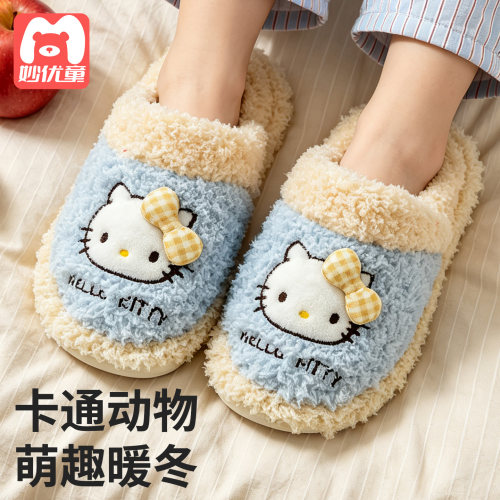 女童棉拖鞋KT猫地板拖