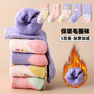 女童袜子秋冬季加厚毛圈纯棉中筒棉袜加绒男宝宝男童儿童保暖童袜