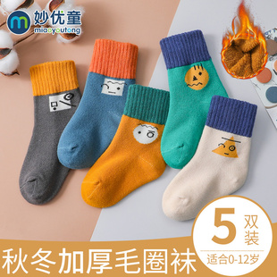 儿童袜子秋冬季加厚毛圈纯棉中筒棉袜加绒男宝宝男童女童保暖童袜
