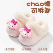 男童女童宝宝室内居家防水防滑小孩包跟棉鞋 儿童棉拖鞋 2025新款 冬
