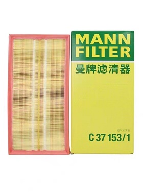 适配宝来/高尔夫4/朗逸/甲壳虫 曼牌空气滤芯 C37153/1