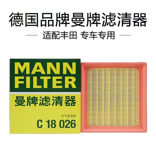 奕泽CHR混动曼牌空气滤芯C18026