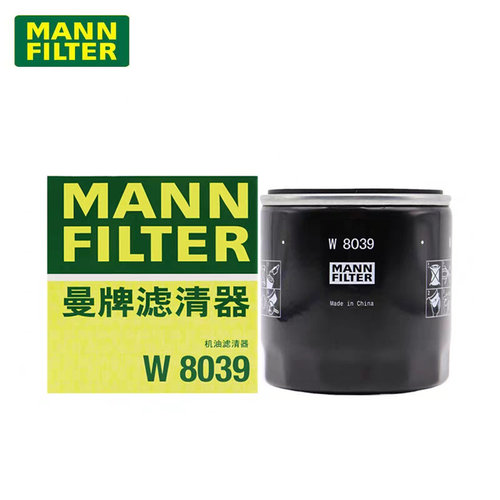 适配柴油版福特游骑侠全顺江铃大道驭胜域虎 曼牌机油滤芯 W8039