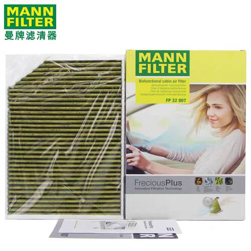 帕纳美拉欧陆飞驰曼牌空调滤芯