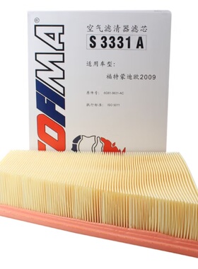 适配福特蒙迪欧致胜2.3L 2.0T/S-MAX 2.3L索菲玛空气滤芯 S3331A