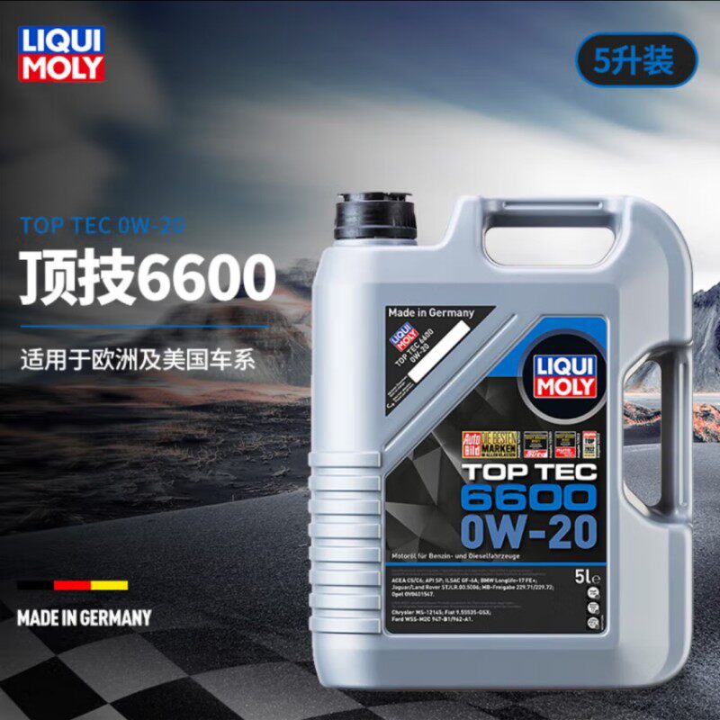 力魔顶技66000W-20全合成机油