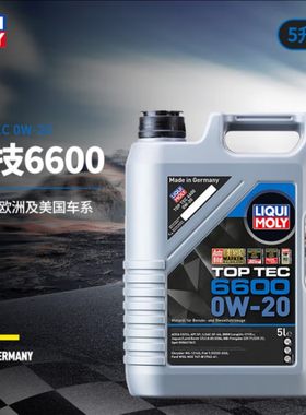 力魔顶技66000W-20全合成机油