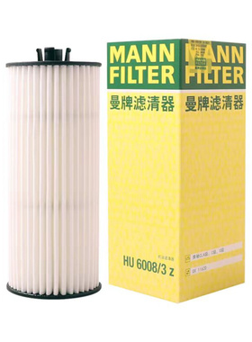 适配奔驰AMG C63G63GLA45S63CLA45ML63A45曼牌机油滤芯HU6008/3Z