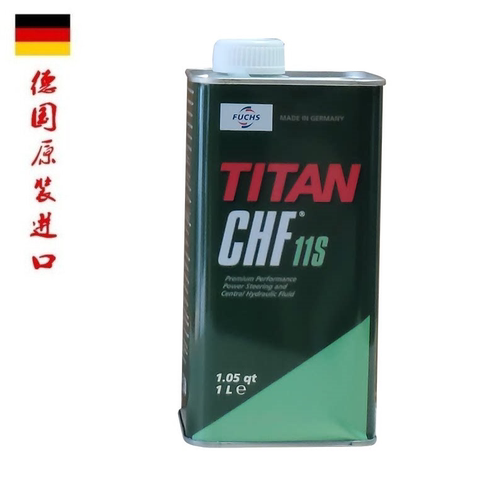 福斯CHF11S助力转向机油