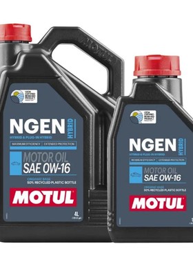 法国原装摩特MOTUL NGEN 双擎混动全合成机油 SP/RC 0W-16 1L/4L