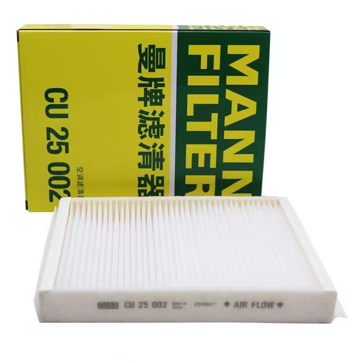 外置通用曼牌空调滤芯CU25002