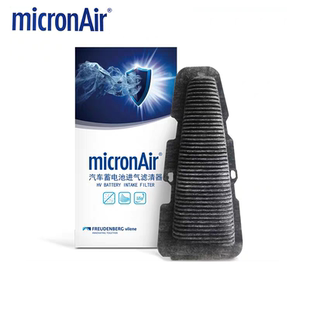 科德宝适配凯美瑞亚洲龙雷克萨斯ES300H双擎混动蓄电池进气滤芯