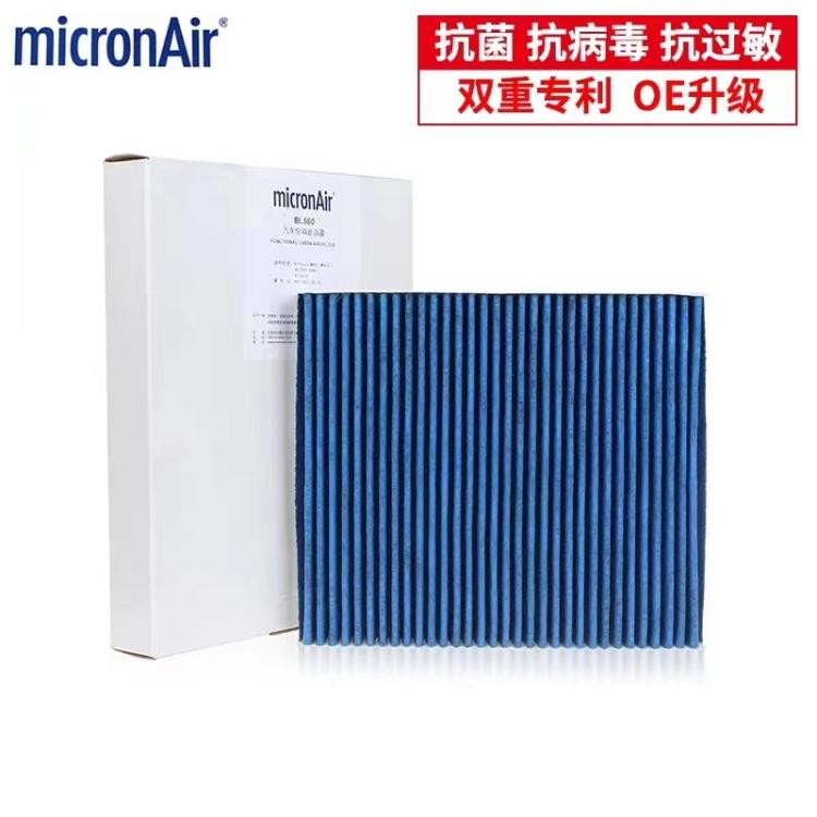科德宝蓝肺空调滤芯BL560适配奔驰G350/G500/G55AMG/G63AMGG65AMG