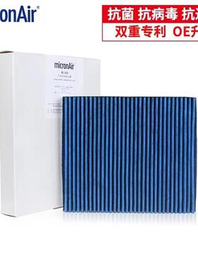 科德宝蓝肺空调滤芯BL560适配奔驰G350/G500/G55AMG/G63AMGG65AMG