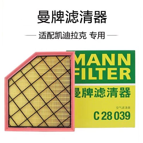 CT4CT5专用曼牌空气滤芯