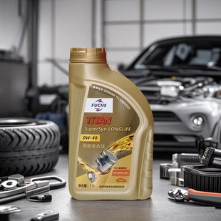 官方查伪福斯泰坦聚能 0W-40 PAO聚合技术全合成机油 1升装