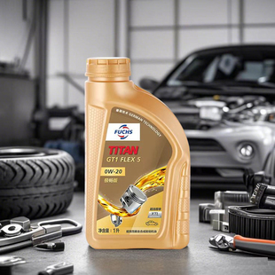 官方查伪福斯泰坦GT1 极畅版 SP C5/C6 0W-20 国6全合成机油 1L