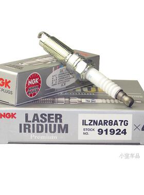 适配福特1.5T 翼虎/福克斯新蒙迪欧/金牛座 NGK铱铂金火花塞91924