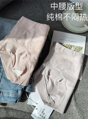 日单女士纯棉内裤中腰包臀全棉透气大码白色收腹暖腹护腰透气无痕