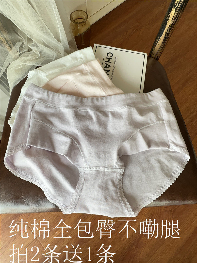 高端纯棉内裤女士中腰包臀透气吸汗三角高开叉大码胖无痕三角收腹,女士内衣/男士内衣/家居服,女三角裤,淘宝优惠券,粉丝福利购,淘宝优惠卷