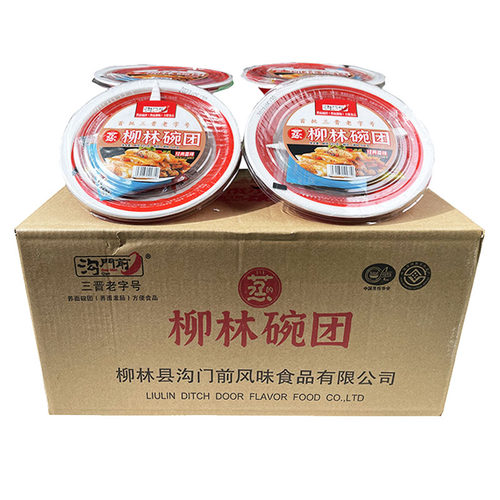 山西特产沟门前柳林碗团整箱20碗